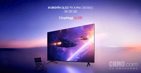 小米X Pro QLED電視系列發(fā)布：4K無邊框 最大65英寸