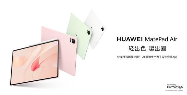 為什么華為平板會成讀書黨摯愛？解密紙感讀寫新體驗