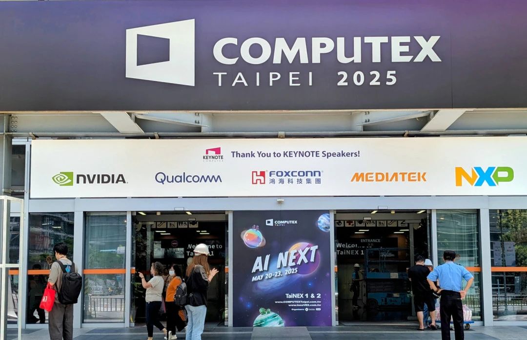 2025臺北國際電腦展開幕，AI PC、電競顯示器等新品大熱
