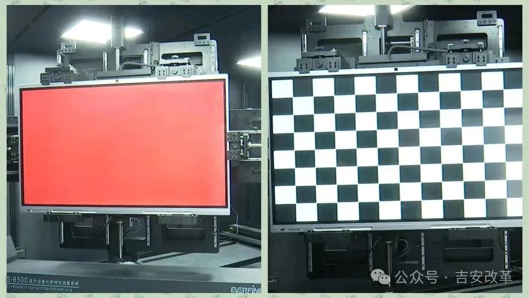 全國首個新型顯示技術領域國家標準驗證點落戶井岡山經開區