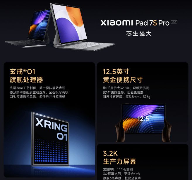 小米人車家全生態發布會：首款SUV YU7、折疊屏MIX Flip 2等新品齊發