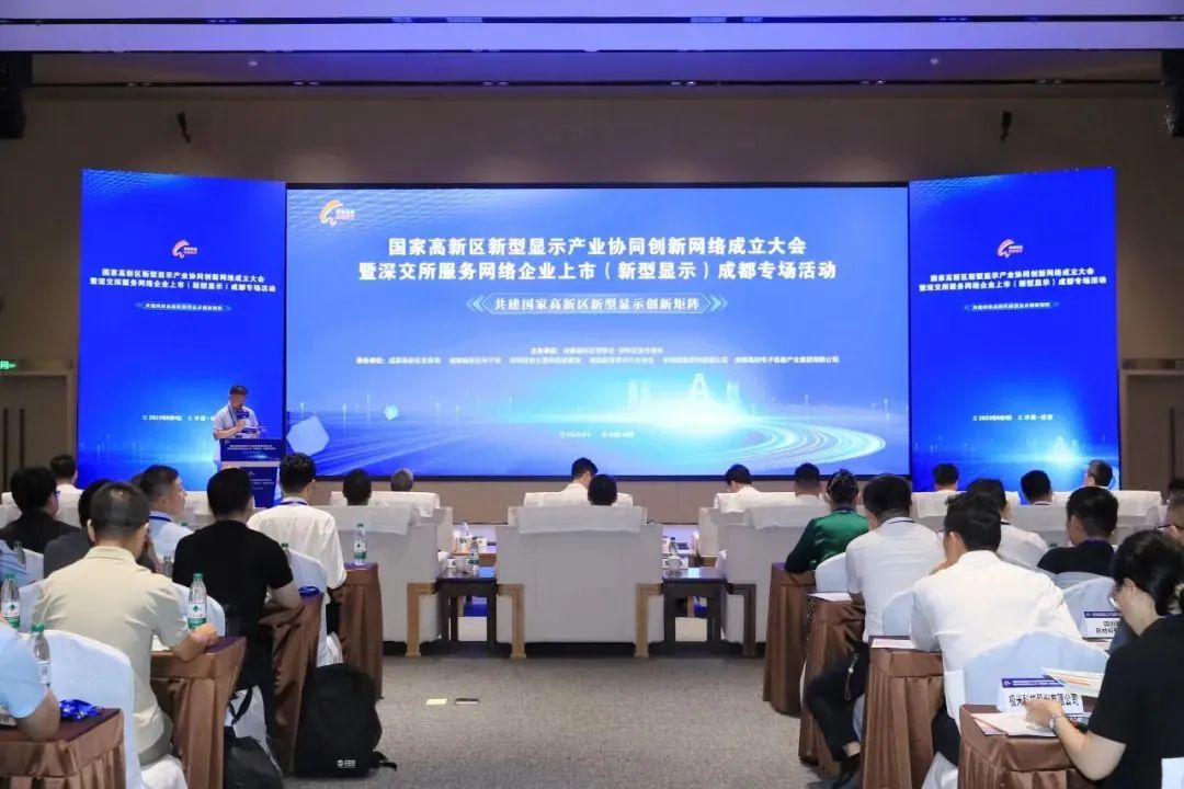 �۽������@ʾ��Micro-LED�����Ҹ��^(q��)�����@ʾ�a(ch��n)�I(y��)�f(xi��)ͬ��(chu��ng)�¾W(w��ng)�j(lu��)�ڳɶ�����