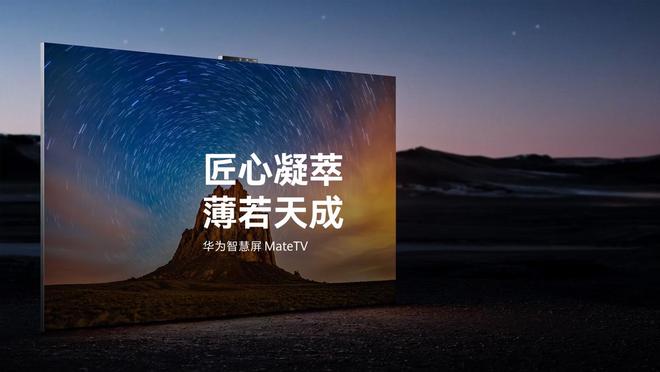 �A���ǻ���MateTV����&ldquo;��������&rdquo;����ǰ���_�����h�w����