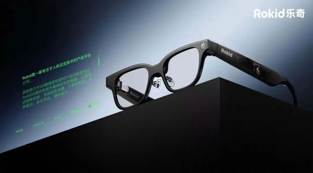 Rokid�^���ԠI�N�c�������ĺ��s����麣