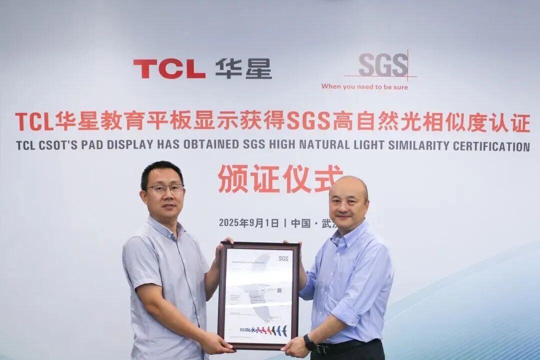 ȫ���׏���TCL�A�ǽ���ƽ���@ʾ�s�@SGS����Ȼ�����ƶ��J�C