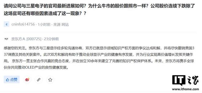 OLED�������Ո������|�������c�����@ʾ���_�ɺͽ�