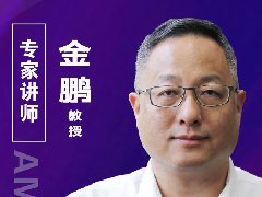 SDIA半導體顯示技術培訓最新教程大綱公布