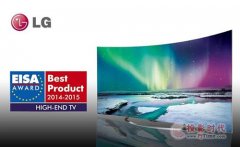 LG4K曲面OLED電視贏得ELSA&ldquo;年度大獎&rdquo;