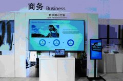 三星商用亮相2014 China Forum  演繹中國(guó)智能商務(wù)新體驗(yàn)