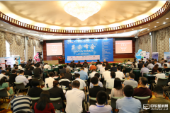 第十一屆中國國際顯示大會圓滿召開