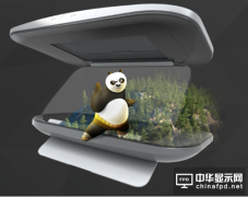 CITE2015展商報(bào)道：超多維引領(lǐng)3D創(chuàng)新技術(shù) 打造精彩數(shù)字生活