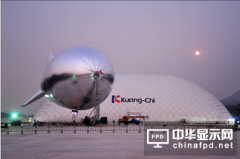 光啟科學有限公司