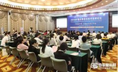 2016中國車載顯示技術高峰論壇在深圳會展中心成功舉行