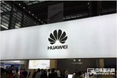 【CITE2016】華為攜手機、平板、智能穿戴等數款產品參展
