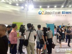 【CITE2016】媒體聚焦重點展商