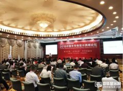 工信部：繼續扶持顯示產業發展 構建龍頭企業