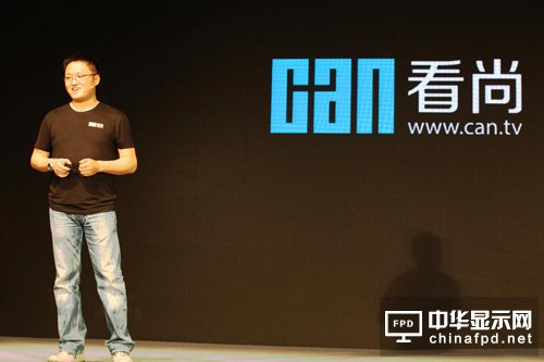 CAN品牌中文名稱&mdash;&mdash;&ldquo;看尚&rdquo;正式發布