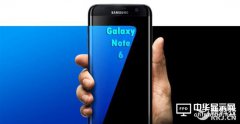 三星Note 6也要配備曲面屏？大家怎么看呢？