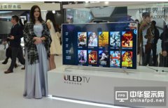 力壓OLED 海信ULED超畫質電視新品熱銷