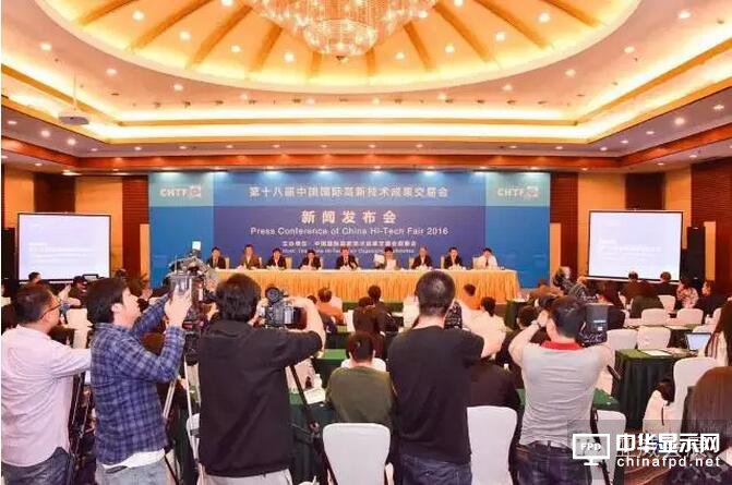 2016高交會(huì)揭神秘面紗：&ldquo;創(chuàng)新驅(qū)動(dòng)  質(zhì)量引領(lǐng)&rdquo;為主題