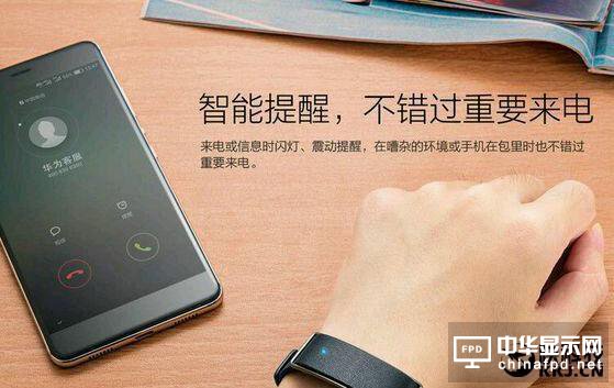 華為發(fā)飆！榮耀新旗艦外形首曝光：比V8更漂亮