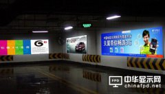 LED廣告屏工作原理及實際應用