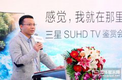 三星：量子點(diǎn)技術(shù)引領(lǐng)彩電業(yè)下一個(gè)十年