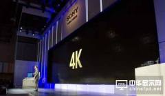 4K電視需求增長迅速 或成主流