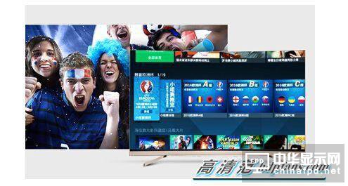 海信發布歐洲杯定制版ULED超畫質電視