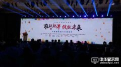 彩電市場低迷 今年行業凈利潤將低于1.5%