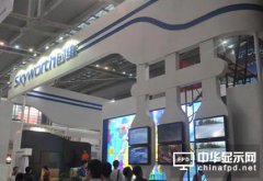 彩電利潤繼續薄化 創維力推高毛利戰略