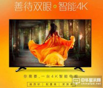 炫彩4K技術經典款 50吋海信電視2499元