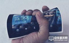 群智咨詢李亞琴：柔性顯示挖掘OLED市場新空間