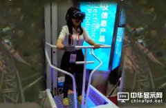 外媒稱中國至少100多種VR頭盔 絕大數是低端產品