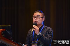 基伍肖華：Gfive虛擬與現實手機開發和應用前景