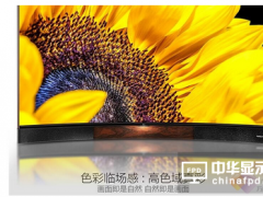 你的電視畫(huà)質(zhì)取決于這些重大顯示技術(shù)