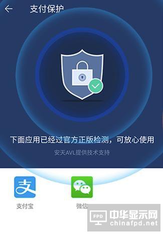 金立 M6 體驗：安全手機又上升了一個維度