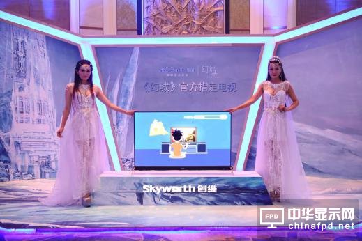 AR + OLED:這就是創(chuàng)維眼中的未來電視