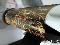 液晶面板之后 中國為何又掀柔性AMOLED投資潮？