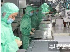 大陸液晶顯示面板產業發展面臨的問題