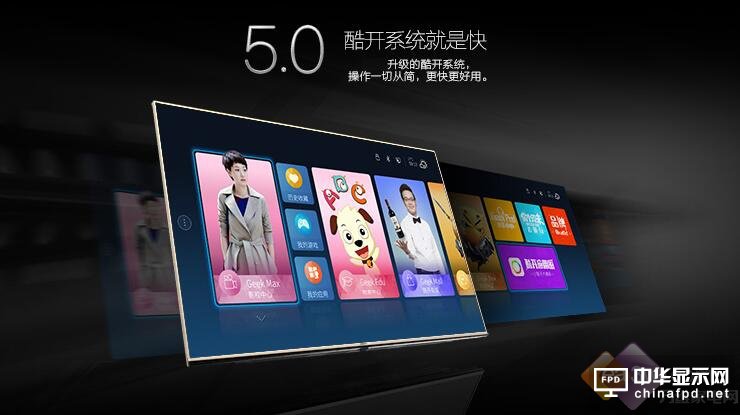 中秋團(tuán)圓宴如何暢快觀影？你需要這款拉風(fēng)曲面電視 