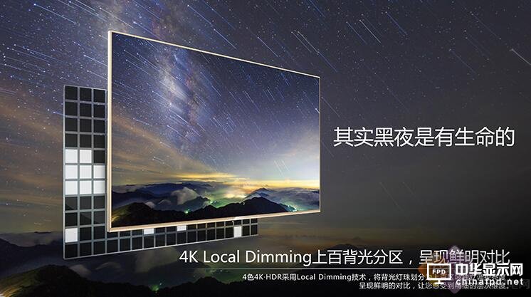 中秋團(tuán)圓宴如何暢快觀影？你需要這款拉風(fēng)曲面電視 