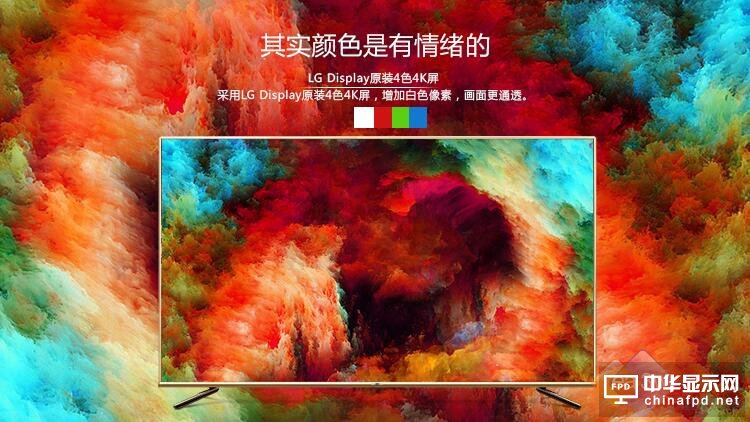 中秋團(tuán)圓宴如何暢快觀影？你需要這款拉風(fēng)曲面電視 