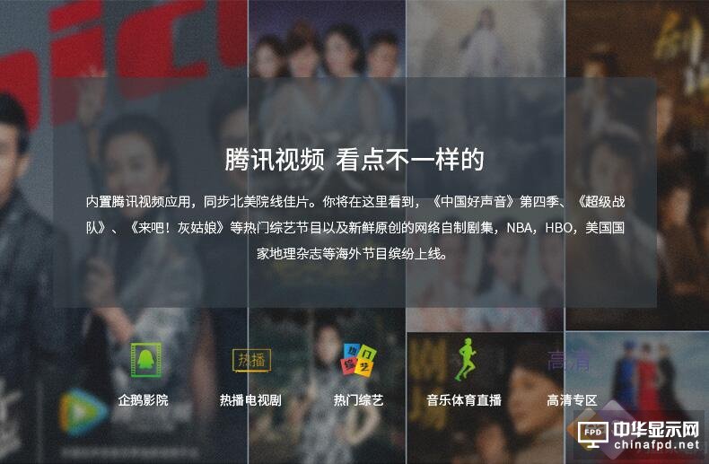 HDR曲面量子點(diǎn)高端典范 TCL C2-CUDG 