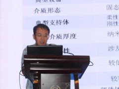 �Ϸʘ��P�Ƽ��w�������҇���W��Ĥ�lչ�F���Լ�δ����څ��