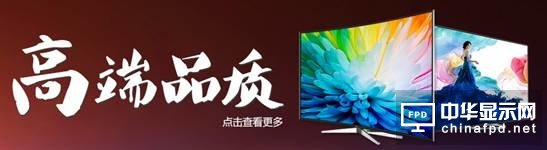 私家影院般的享受 國慶入手大屏TCL QUHD量子點C2