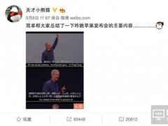 做消費者最喜歡的手機，這究竟能有多困難？