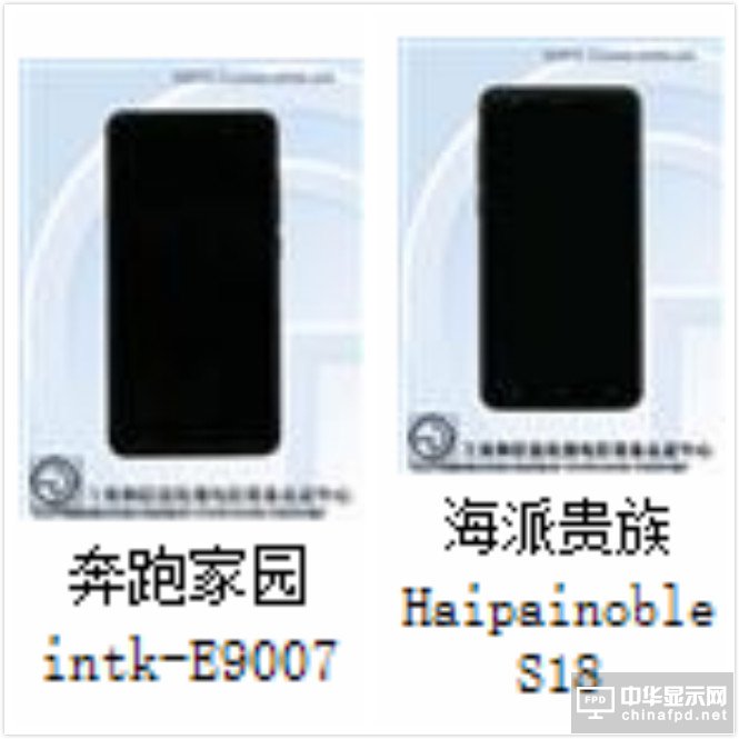 中國手機市場混亂 部分手機品牌名字讓人哭笑不得