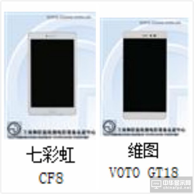 中國手機市場混亂 部分手機品牌名字讓人哭笑不得