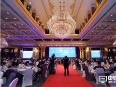 第十三屆中博會舉行開幕招待會 朱小丹出席招待會并致辭